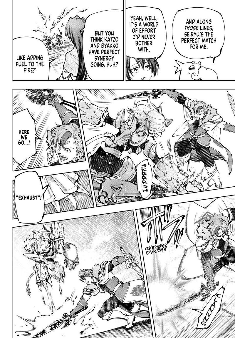 Shangri-La Frontier Chapter 256 image 14